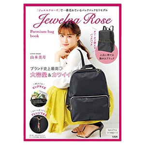 【日本杂志】Jewelna Rose Premium bag book 山本美月 日本原版 进口时尚杂志时尚传媒红秀杂志时装