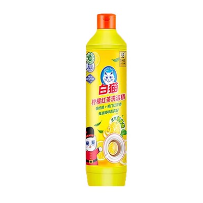 正品白猫洗洁精柠檬红茶系列厨房去油污液宿舍果蔬清洁剂家洗洁精