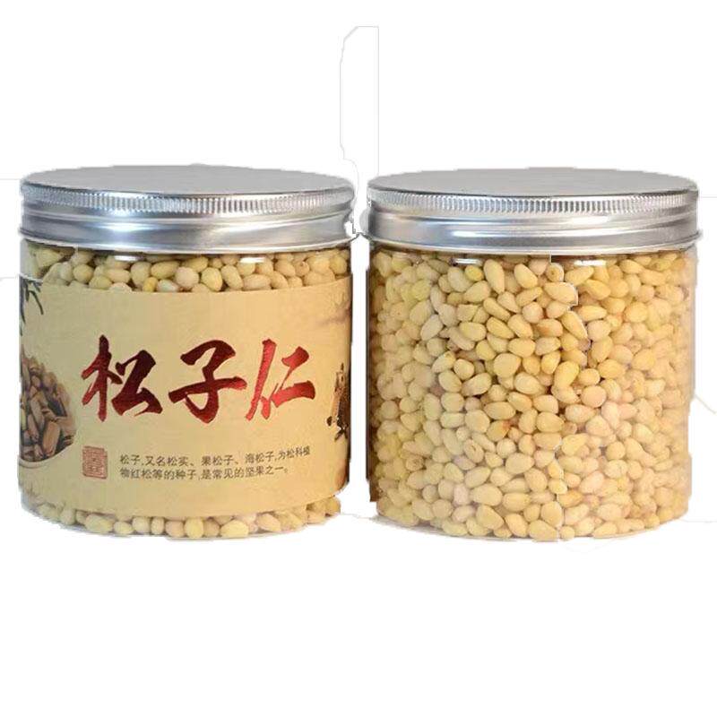 原味松子仁500g熟东北长白山野生小包装生小松仁大颗粒散装松子肉