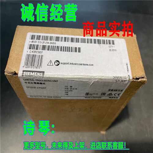 议价1P 6ES7315-2FJ14-0AB0西门子S7-300 CPU315F-2 PN/DP 中央处