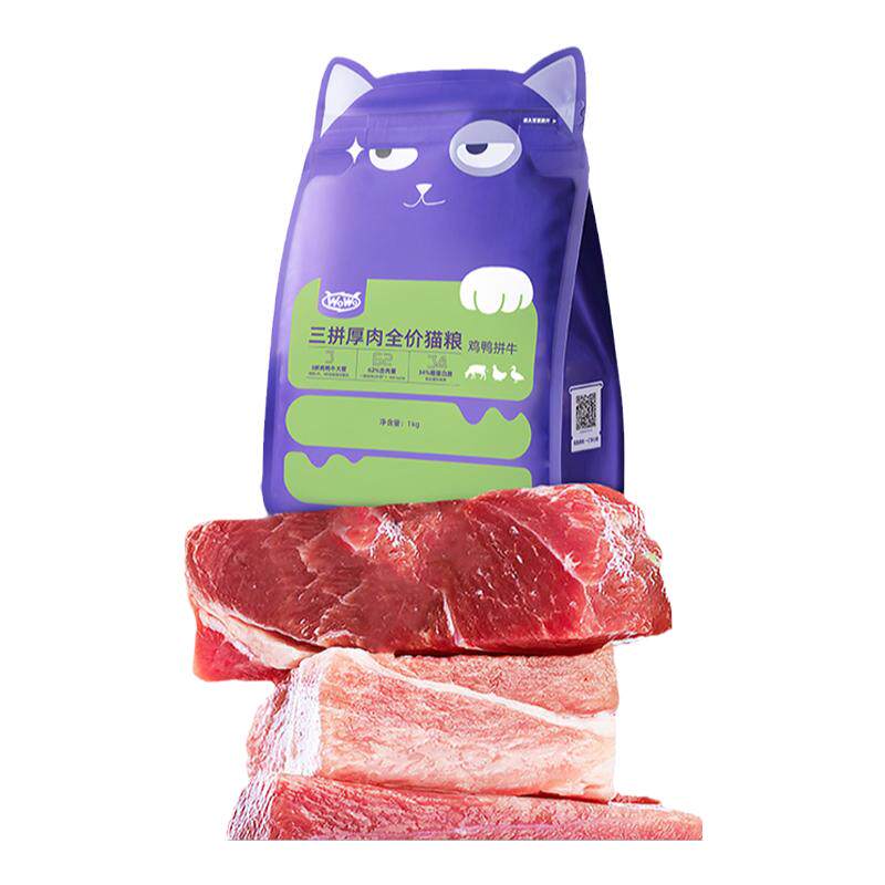 WoWo喔喔三拼厚肉全价猫粮鸡肉鸭肉牛肉无谷营养成猫幼猫粮1kg