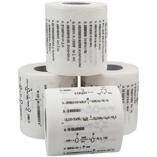 清华学霸厕纸巾背单词英文小学初中英语单词物理数理化初高中同学