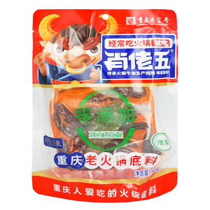 串串麻辣烫重庆特产火锅底料