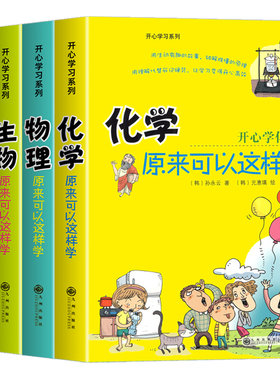 初中小四门启蒙书全套4册