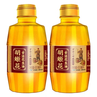 胡姬花古法小榨花生油400ml*2瓶家用炒菜压榨食用油小瓶装团购