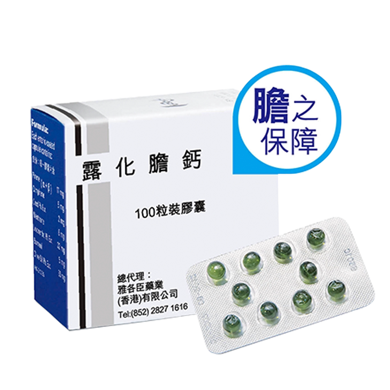 香港乐可活露化胆钙100粒消石药消石胆石清肝利胆排石肝胆消石素