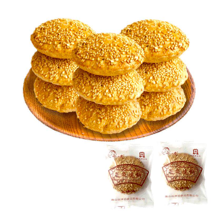 唐山特产棋子烧饼猪肉馅芝麻五香芝麻香酥饼