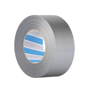 单面布基胶带强力地毯加厚窗户防风防水无痕补丁电动车坐垫修复地板膜专用贴高粘度银灰红色婚庆装饰彩色胶布