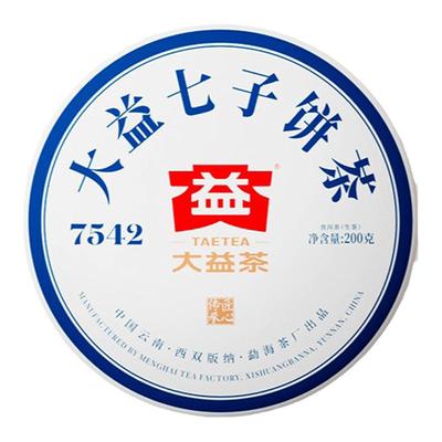 大益2021年01批7542经典生茶200g