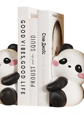 可爱熊猫书立书挡摆件奶油风客厅酒柜电视柜书房儿童房书架装饰品