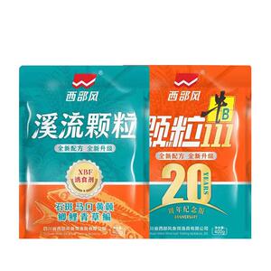 西部风牛B颗粒果香味溪流钓打窝
