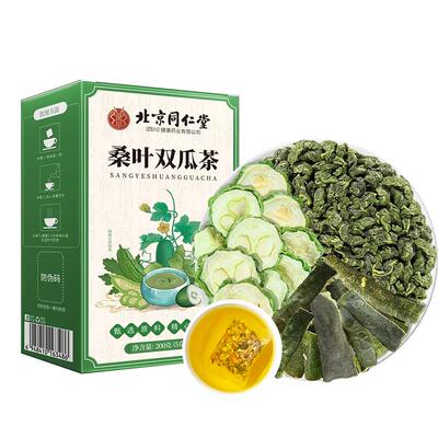 桑叶双瓜茶正品辅助降血糖的苦瓜干泡糖友减茶肥降脂官方旗舰店