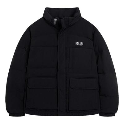 李宁保暖立领男子正品羽绒服外套