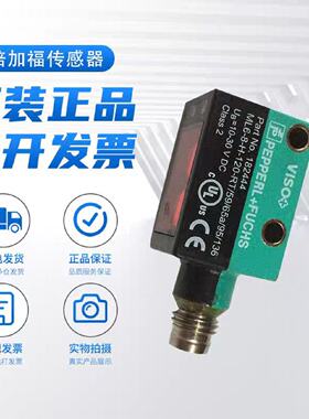 议价倍加福 ML8-8-HGU-50-RT/102/115/162 聚焦型光电感测器 库存