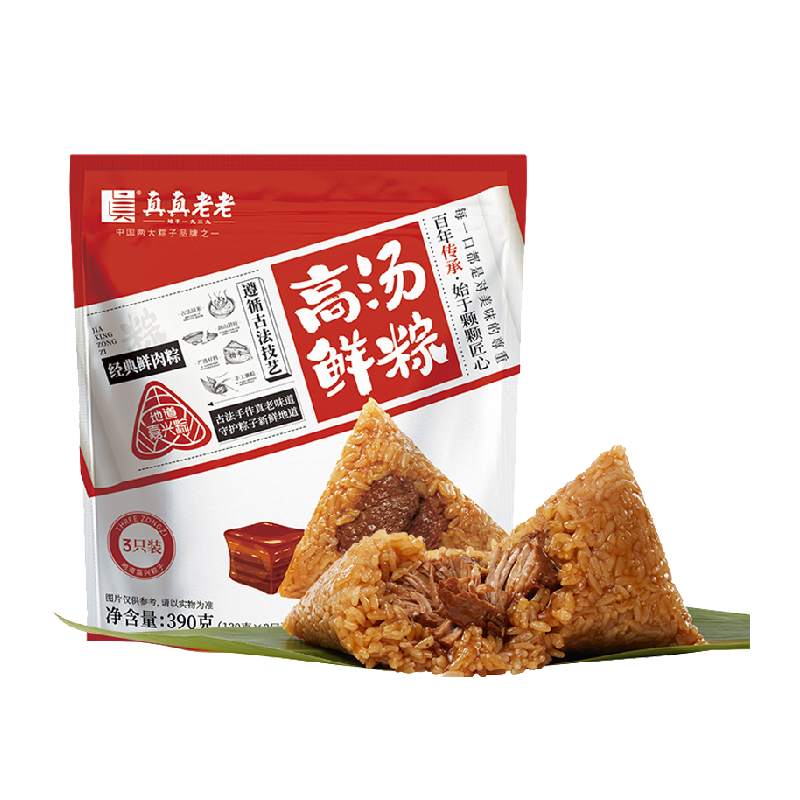 多规格 真真老老粽子130g*3只/袋