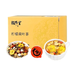 徽隆堂荷叶柠檬茶VC解腻轻盈体态顺畅大肚拒绝臃肿不惧油腻刮刮茶