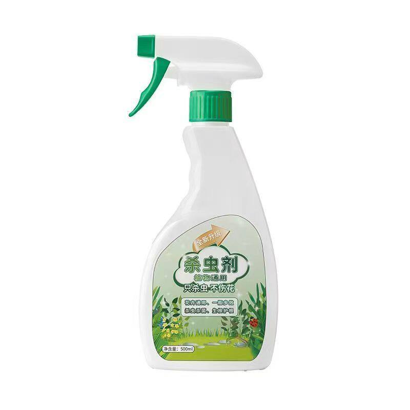 百虫清杀虫剂植物蔬菜通用花卉