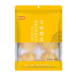 金唐古田银耳干货250g糯耳丑耳白木耳雪耳红枣枸杞莲子银耳羹材料