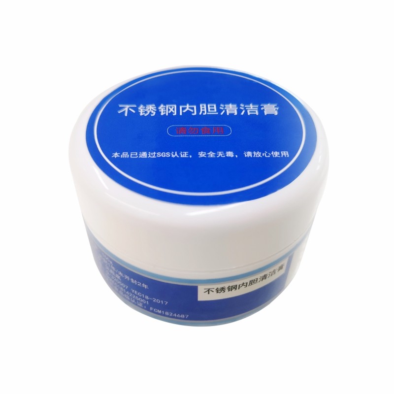 方太蒸烤箱原装专用清洁膏
