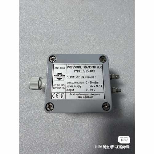 KELLER压力变送器型号DS2010