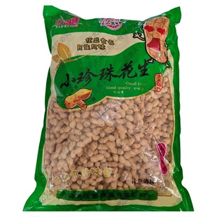 新货小珍珠花生5斤五香奶香蒜香山核桃味吊炉烤花生喜庆坚果零食