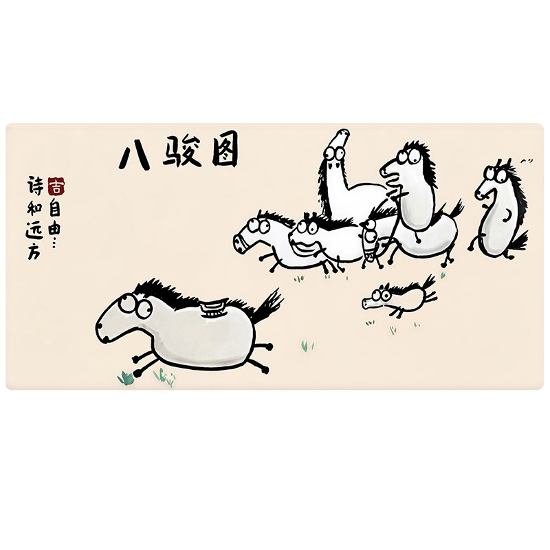 一条好龙鼠标垫超大加厚锁边定制