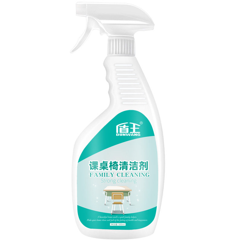 课桌椅清洁剂去水彩笔大头笔印子
