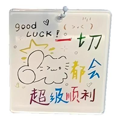 一切都会顺利幸运钥匙扣装饰挂件