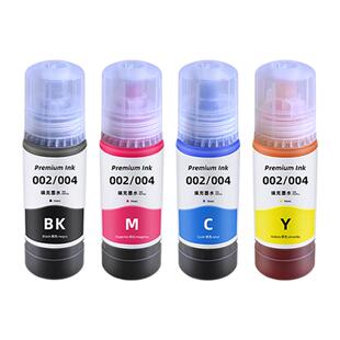 002号补充墨水004通用爱普生L5298彩色6268打印机6276墨盒6278加6298墨3109 3115 3116 3161黑彩3163磨汁6167