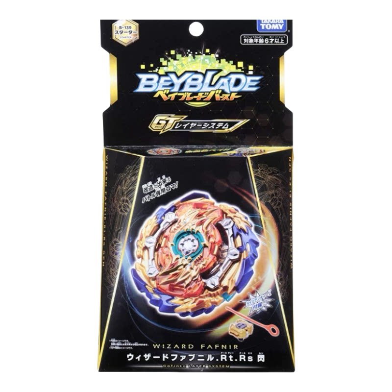 爆旋陀螺GT魔法魔龙B139发射器