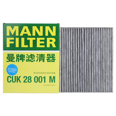 蒙迪欧锐界金牛座林肯空调滤芯