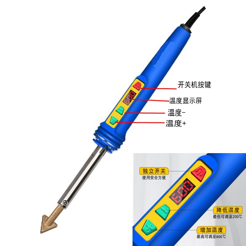 塑料修复抹平工具汽车保险杠机裂缝烙工具修复塑料件开修补