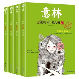 抖音同款】漫画少年学墨菲定律漫画版正版书原著小学生初中生阅读课外书籍给孩子的少年读爱读的儿童认知版莫非默菲全套青少年版