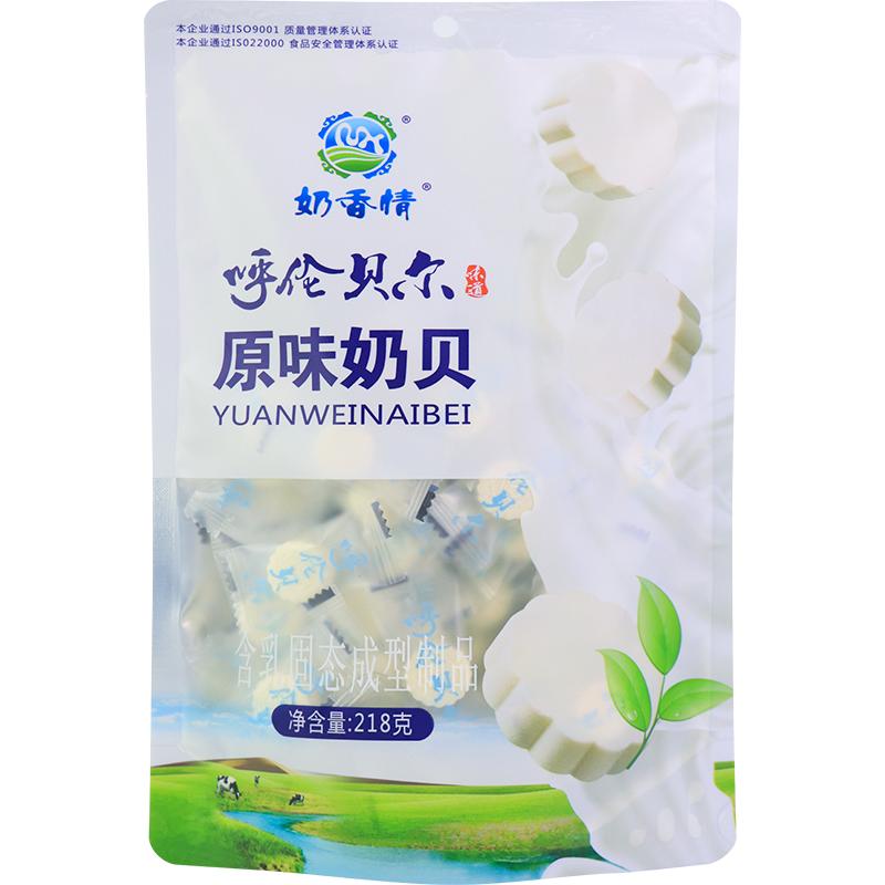 内蒙古含牛初乳奶贝独立装奶香情