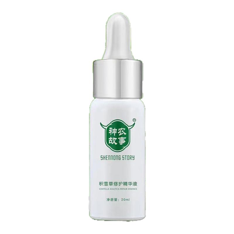 神农故事积雪草修护精华液补水亮白保湿抑痘淡印紧致提亮肤色国货