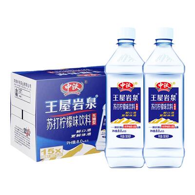 中沃苏打水500ml*15瓶江浙沪皖