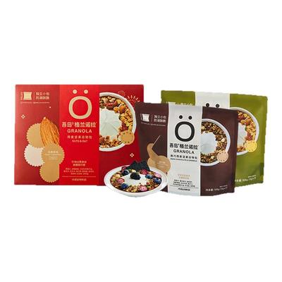 吾岛坚果谷物燕麦片格兰诺拉