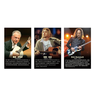 吉他大师挂图名人墙面装饰画琴行壁画音乐吉他手教室环创布置海报