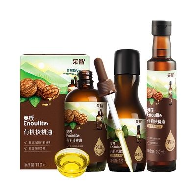 英氏有机核桃油亚麻籽油食用油