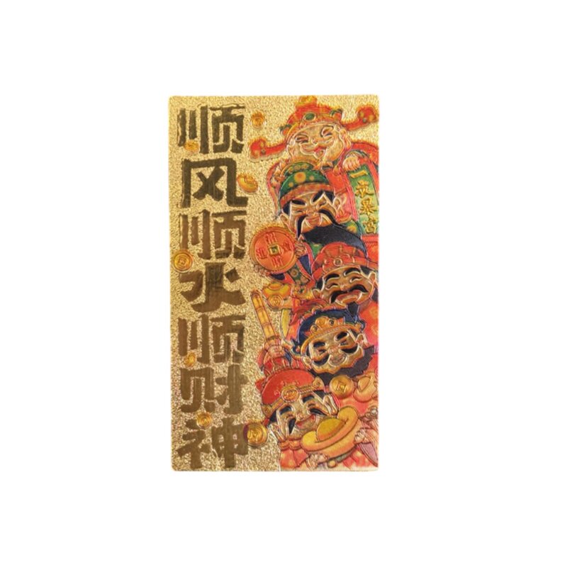 【五路财神手机贴】薄款上新