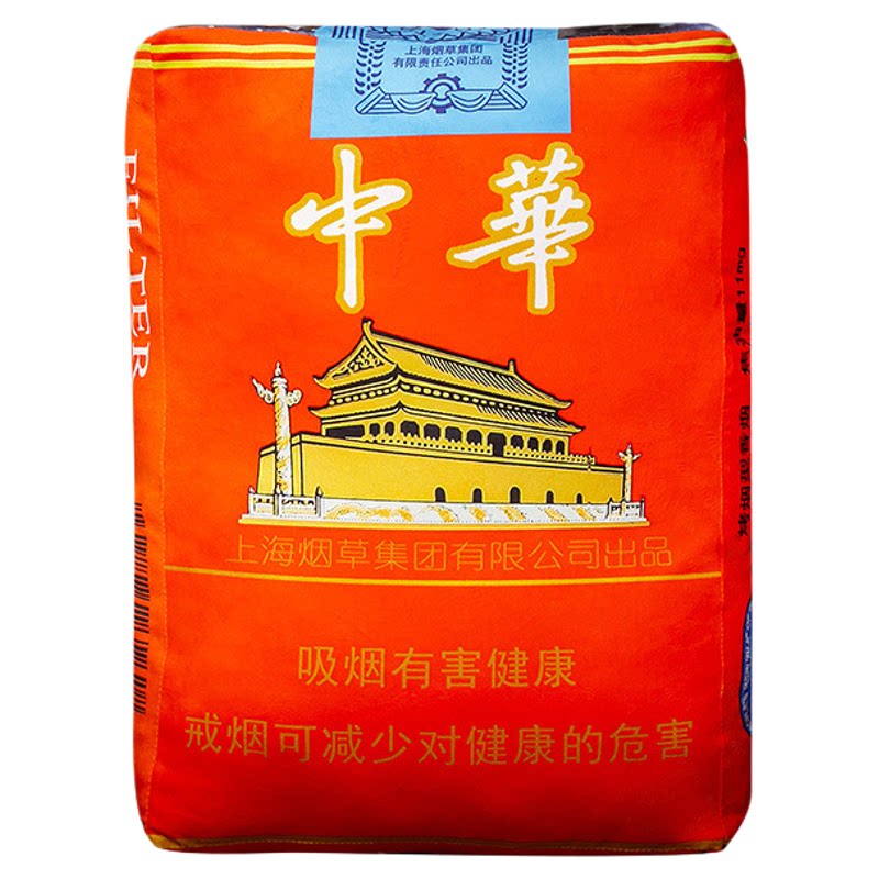 创意仿真香烟大抱枕送朋友礼物