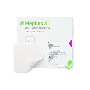 美皮康XT自粘无边泡沫敷料Mepilex褥疮压疮贴软聚硅酮敷贴医用