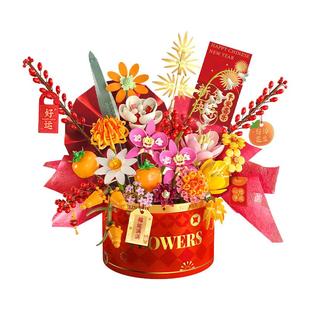 【新年礼物】费米积木花束桶拼装积木玩具居家摆件送闺蜜女朋友