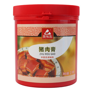 美味匙猪肉膏1kg猪骨髓膏猪骨浸膏包子饺子馅卤肉麻辣香锅增香剂