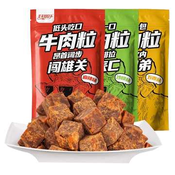 【拍三件】萌牛牛肉粒糖果装36g