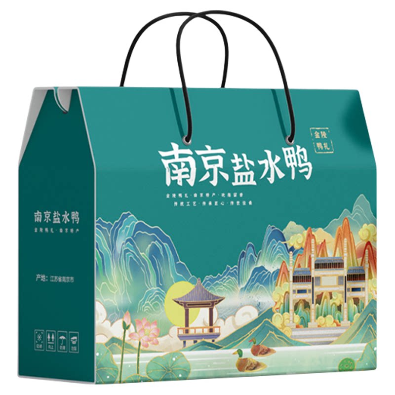 南京盐水鸭整只1.5kg肥美咸水卤鸭真空中秋伴手礼送人特产美食