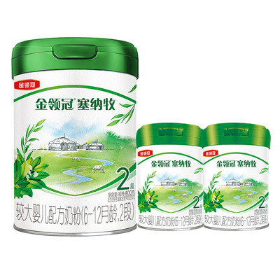 伊利金领冠塞纳牧2段奶粉旗舰店
