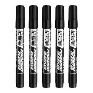 1000支记号笔防水防油不掉色勾线笔美术专用黑色大头笔黑笔油墨油性笔工地工业木工专用马克笔快递物流专用B1