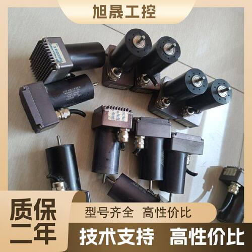 【议价】冯哈勃直流无刷电机 3564K024BC 线短