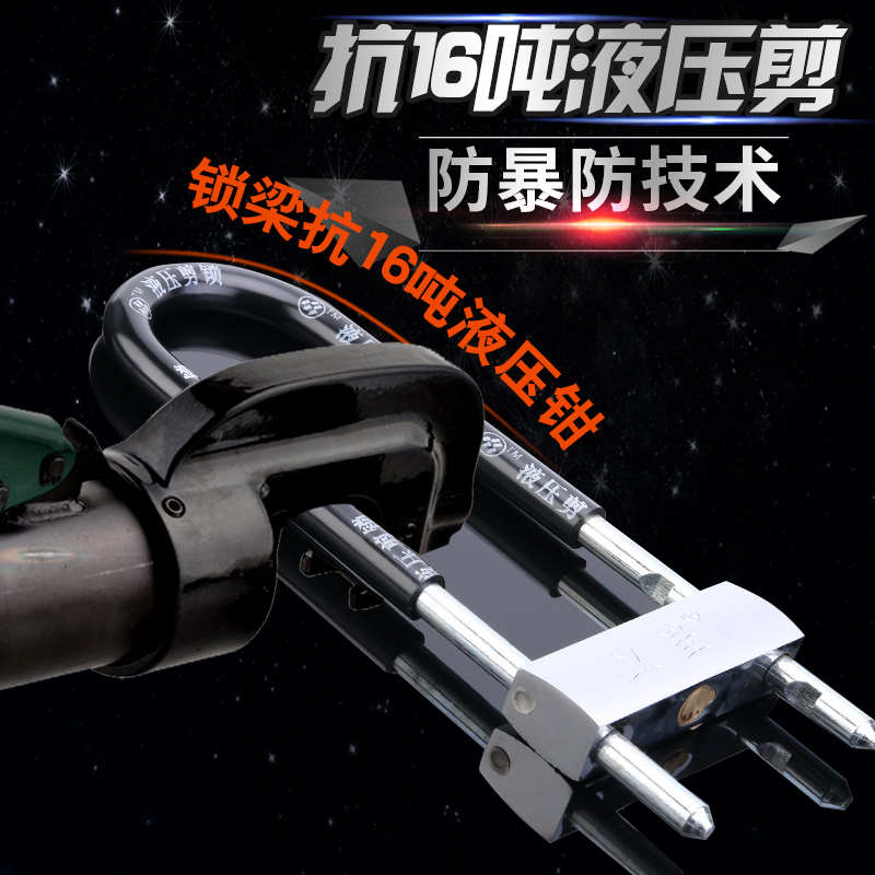 u型锁门市玻璃门锁办公室门插锁商铺大门锁双门加长U锁型防盗锁免